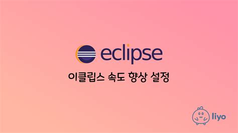 eclipse ilkpop|ECLIPSE (이클립스) .